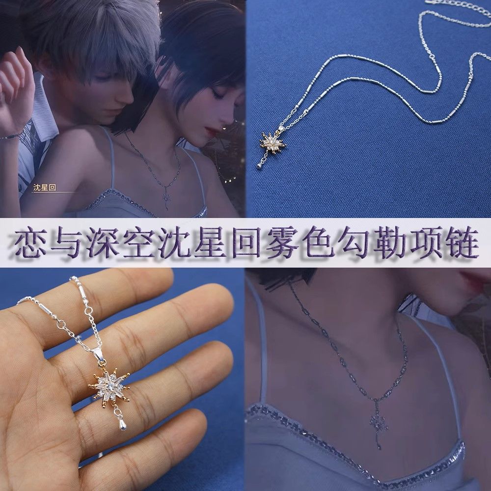 Love and Deepspace Xavier  Pen - Anime Pendant Necklace recension och pris