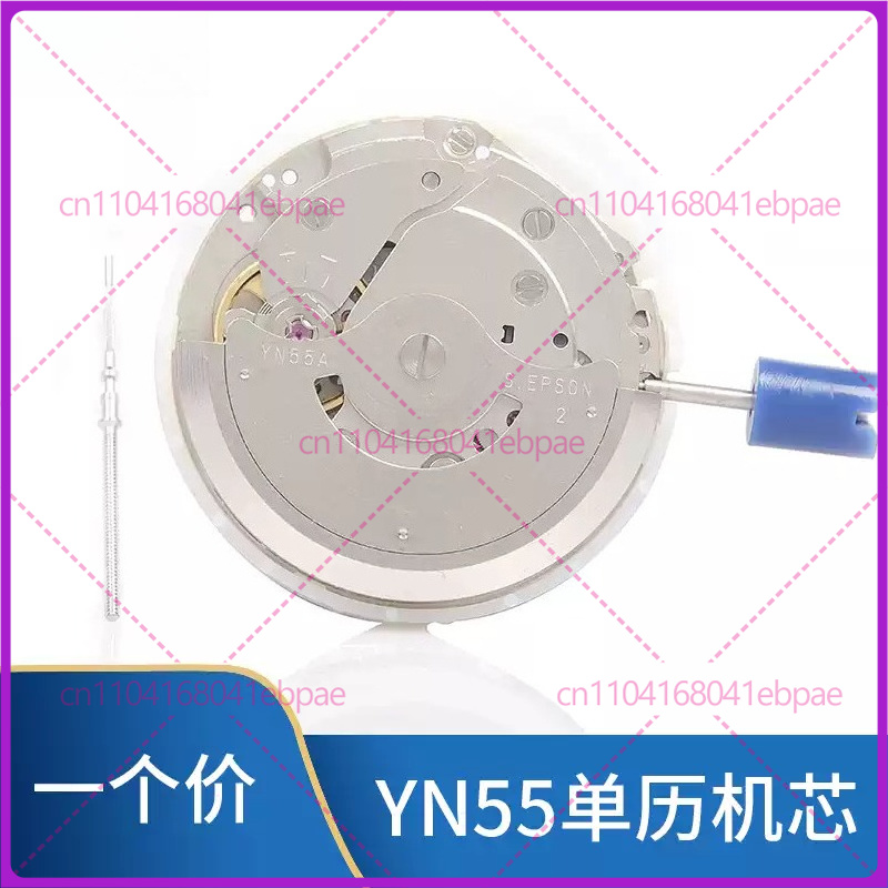 For YN56A YN55A YN55 YN56 Auto - Watch Accessories recension och pris